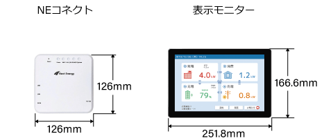 SUN-RAGE商品サイズ2